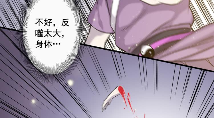 《该死的少女漫画》该你出场了！龙飞白！ 第18页