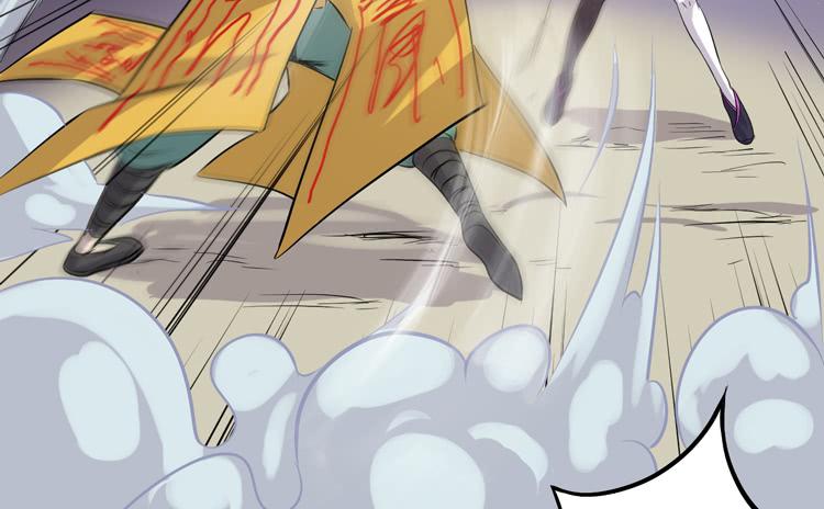 《该死的少女漫画》该你出场了！龙飞白！ 第20页