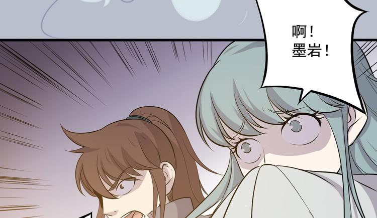 《该死的少女漫画》该你出场了！龙飞白！ 第21页