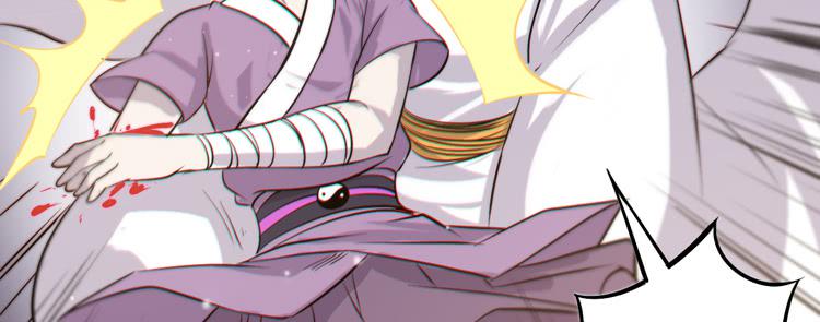 《该死的少女漫画》该你出场了！龙飞白！ 第24页