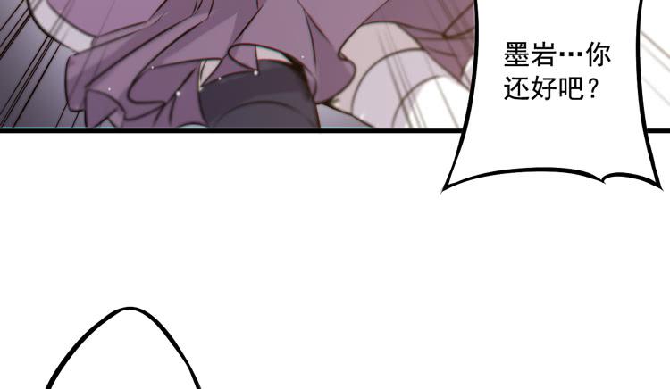 《该死的少女漫画》该你出场了！龙飞白！ 第25页