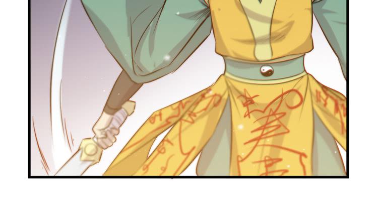 《该死的少女漫画》该你出场了！龙飞白！ 第27页
