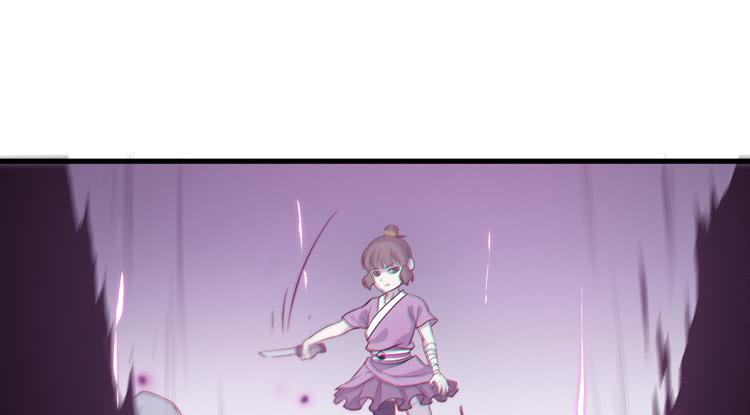 《该死的少女漫画》该你出场了！龙飞白！ 第2页