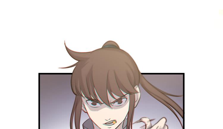 《该死的少女漫画》该你出场了！龙飞白！ 第34页