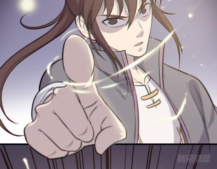 《该死的少女漫画》该你出场了！龙飞白！ 第37页