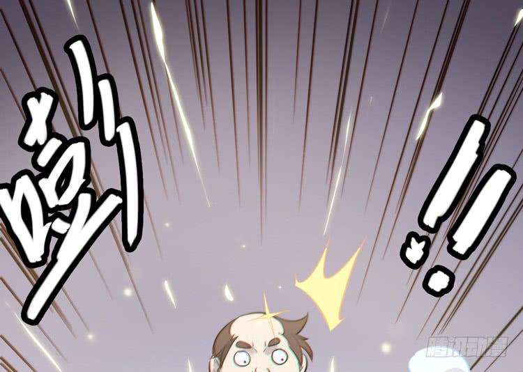 《该死的少女漫画》该你出场了！龙飞白！ 第38页