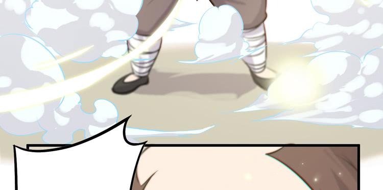《该死的少女漫画》该你出场了！龙飞白！ 第40页