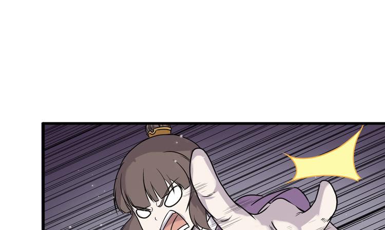 《该死的少女漫画》该你出场了！龙飞白！ 第45页