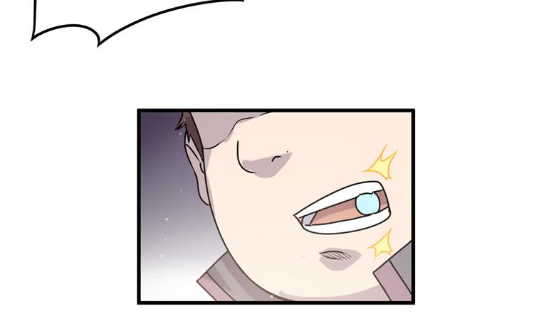 《该死的少女漫画》该你出场了！龙飞白！ 第47页