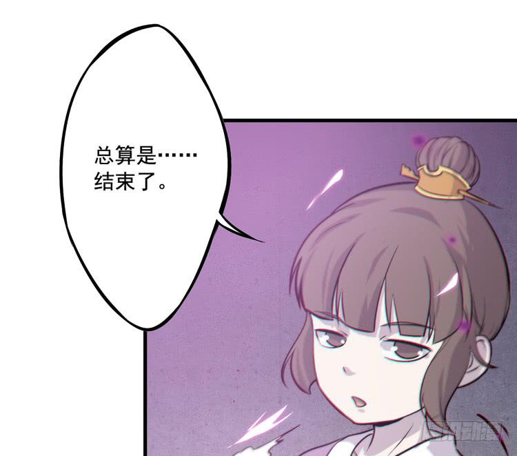 《该死的少女漫画》该你出场了！龙飞白！ 第4页