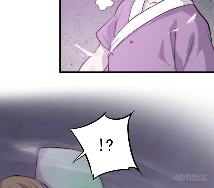 《该死的少女漫画》该你出场了！龙飞白！ 第5页