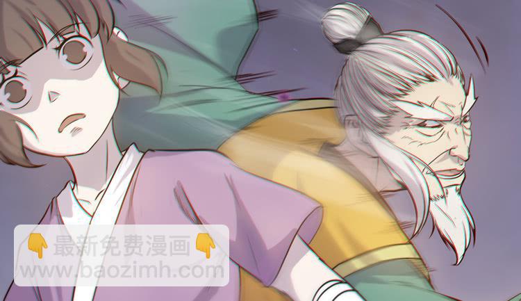 《该死的少女漫画》该你出场了！龙飞白！ 第6页