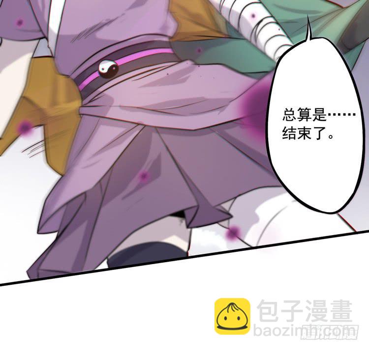 《该死的少女漫画》该你出场了！龙飞白！ 第7页