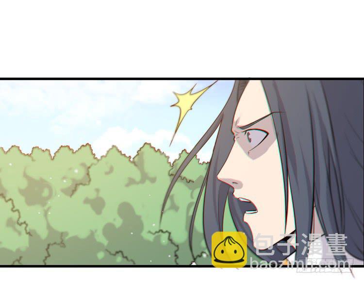 《该死的少女漫画》该你出场了！龙飞白！ 第8页