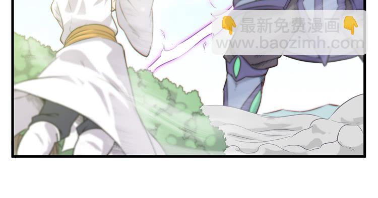 《该死的少女漫画》你为什么不早点来！ 第10页