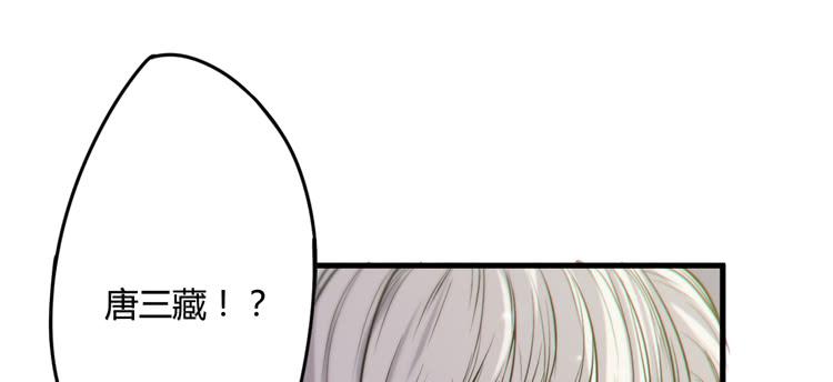 《该死的少女漫画》你为什么不早点来！ 第11页