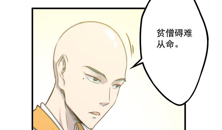 《该死的少女漫画》你为什么不早点来！ 第16页