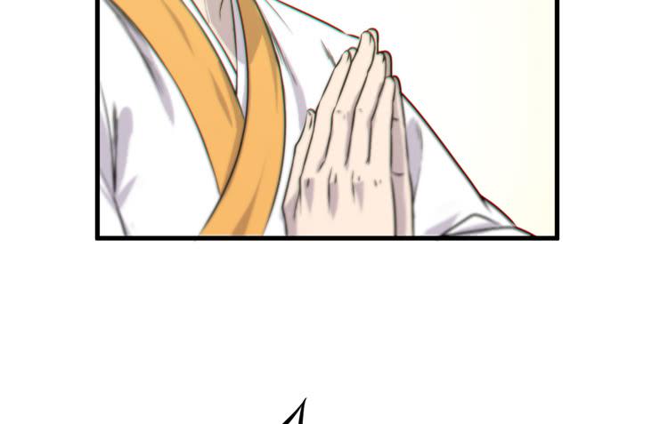 《该死的少女漫画》你为什么不早点来！ 第17页