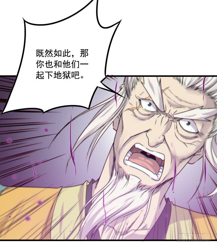 《该死的少女漫画》你为什么不早点来！ 第18页