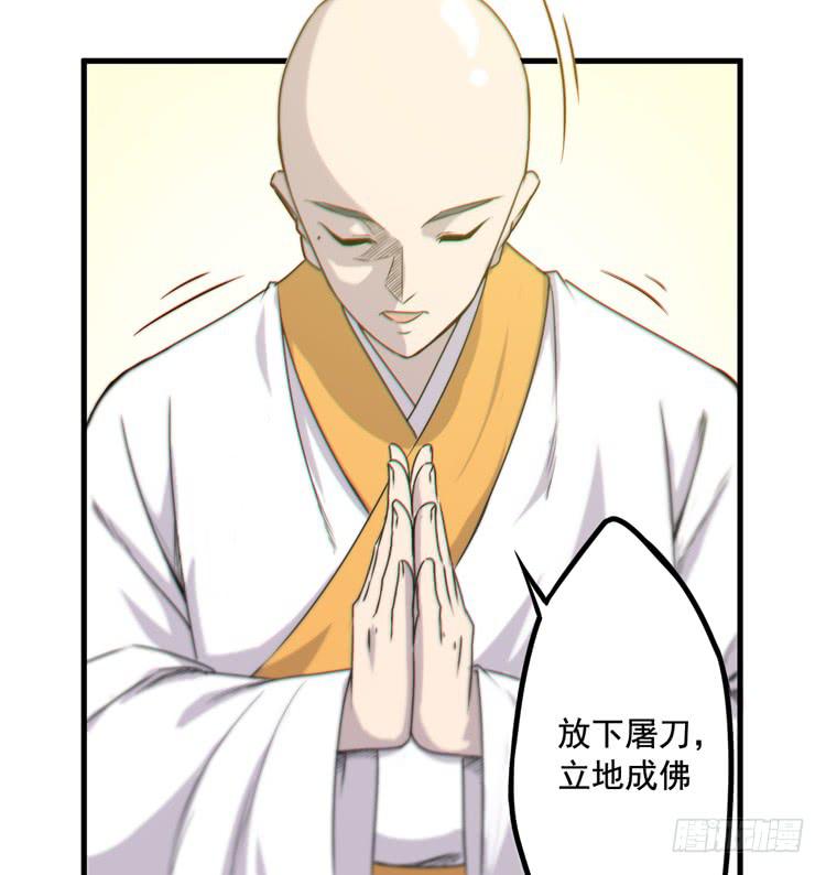 《该死的少女漫画》你为什么不早点来！ 第20页