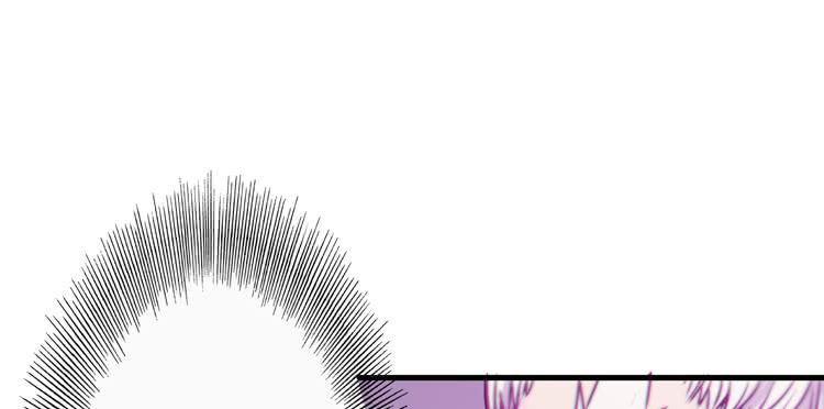 《该死的少女漫画》你为什么不早点来！ 第29页