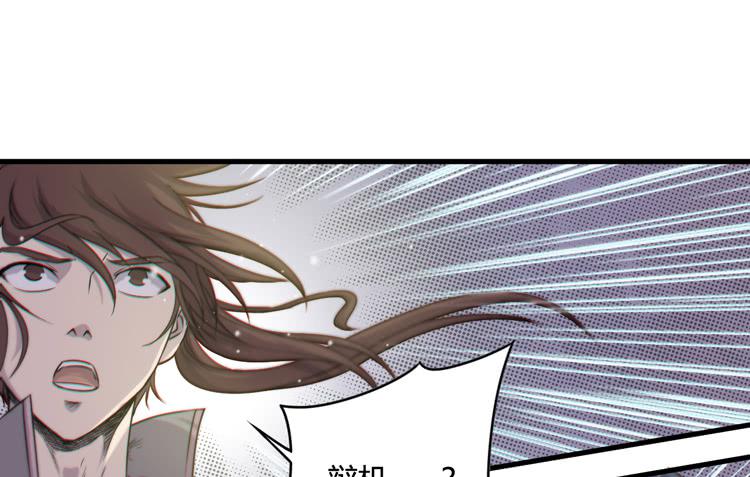 《该死的少女漫画》你为什么不早点来！ 第2页