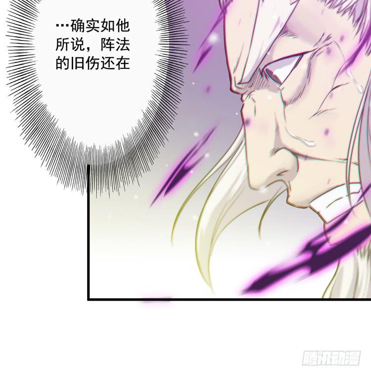 《该死的少女漫画》你为什么不早点来！ 第30页