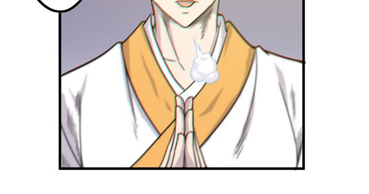 《该死的少女漫画》你为什么不早点来！ 第37页