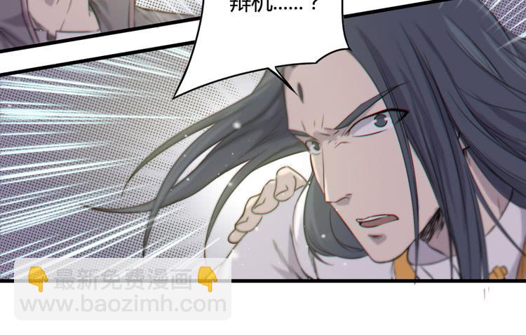 《该死的少女漫画》你为什么不早点来！ 第3页