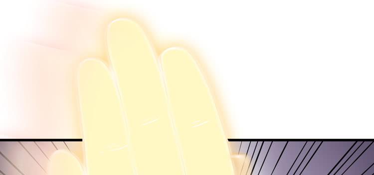 《该死的少女漫画》你为什么不早点来！ 第41页