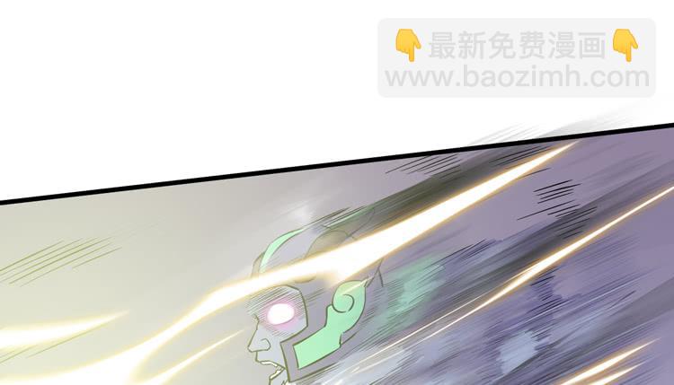 《该死的少女漫画》你为什么不早点来！ 第44页