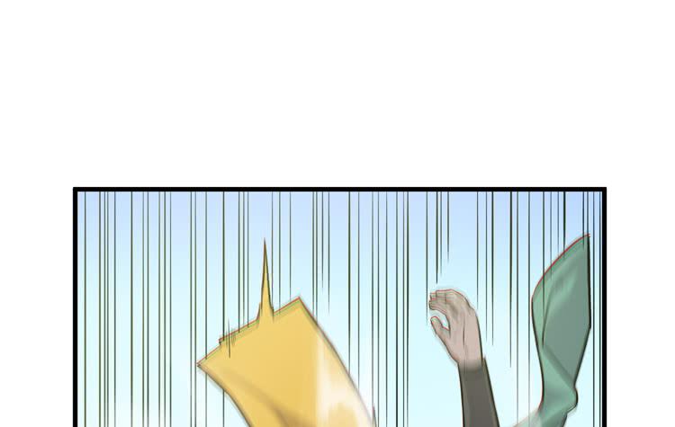 《该死的少女漫画》你为什么不早点来！ 第46页