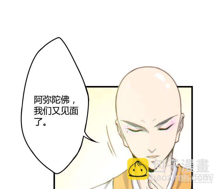 《该死的少女漫画》你为什么不早点来！ 第4页