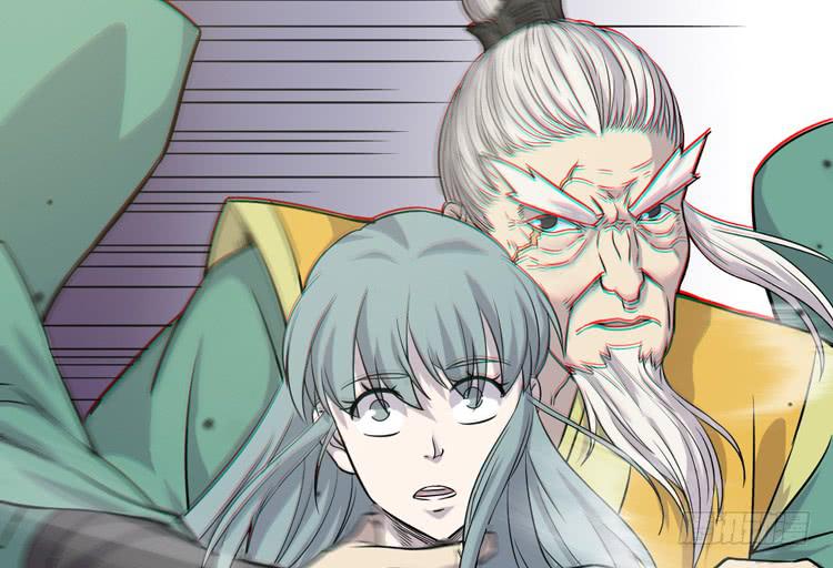 《该死的少女漫画》你为什么不早点来！ 第50页