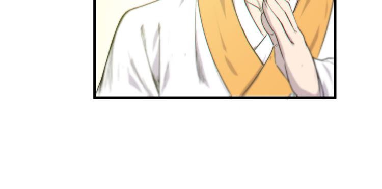 《该死的少女漫画》你为什么不早点来！ 第5页