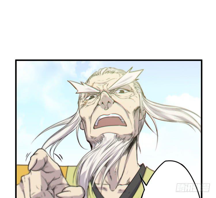 《该死的少女漫画》你为什么不早点来！ 第6页