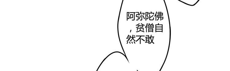 《该死的少女漫画》你为什么不早点来！ 第8页