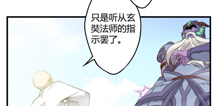 《该死的少女漫画》你为什么不早点来！ 第9页