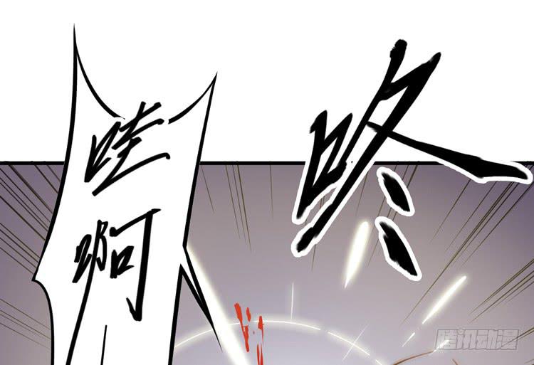 《该死的少女漫画》这个世界给我消失吧！ 第10页
