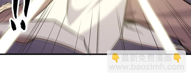 《该死的少女漫画》这个世界给我消失吧！ 第12页