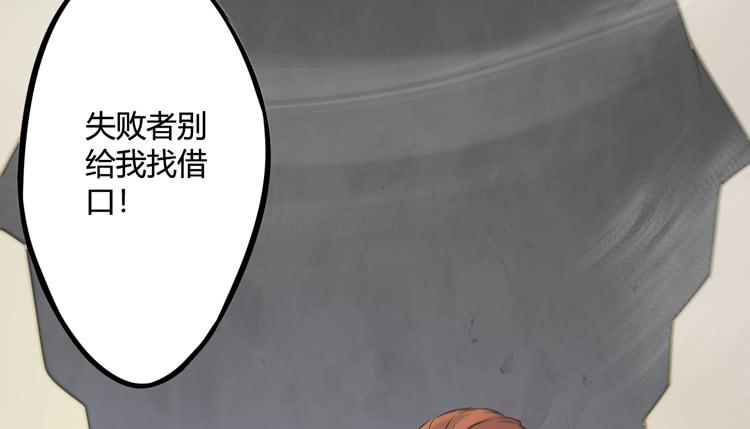 《该死的少女漫画》这个世界给我消失吧！ 第15页