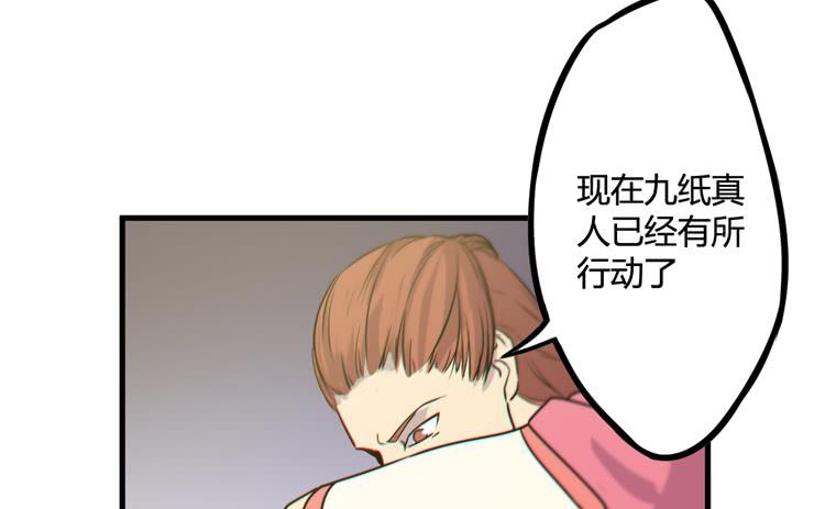 《该死的少女漫画》这个世界给我消失吧！ 第17页