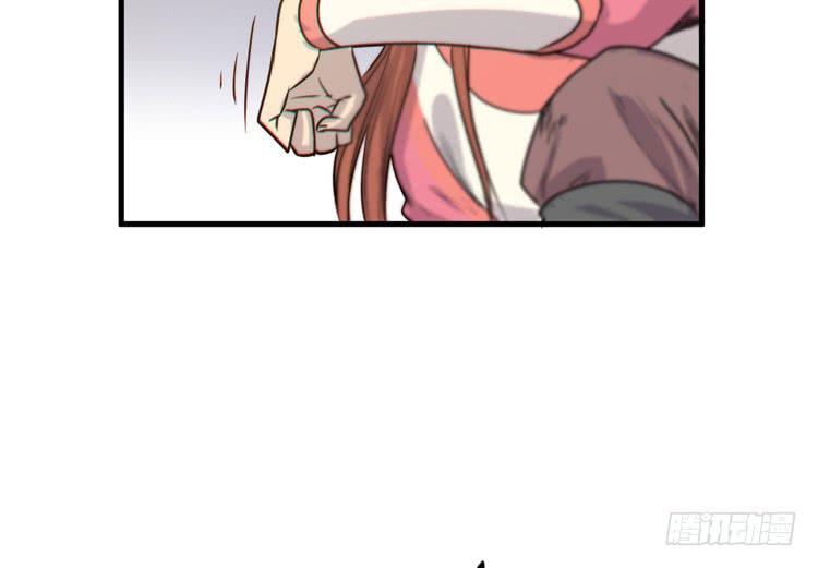 《该死的少女漫画》这个世界给我消失吧！ 第18页