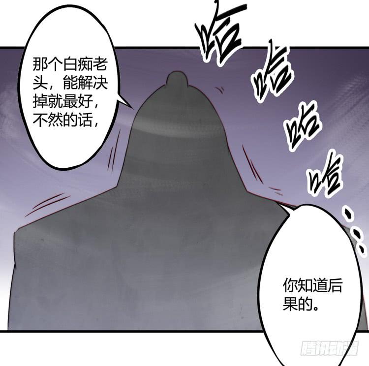《该死的少女漫画》这个世界给我消失吧！ 第19页