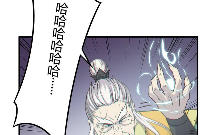 《该死的少女漫画》这个世界给我消失吧！ 第22页