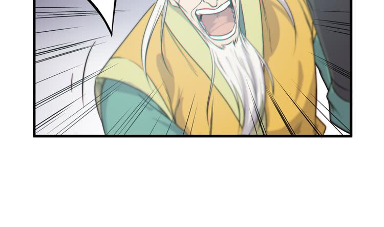 《该死的少女漫画》这个世界给我消失吧！ 第23页