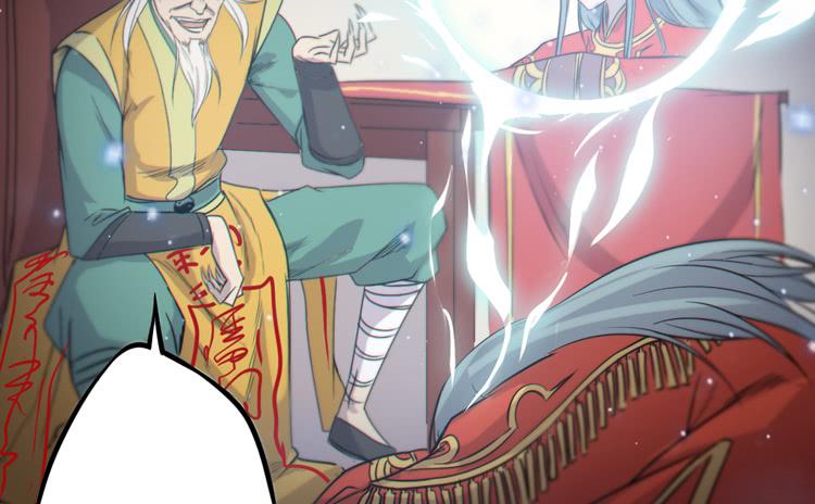 《该死的少女漫画》这个世界给我消失吧！ 第25页