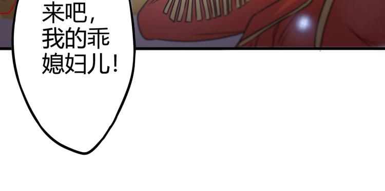 《该死的少女漫画》这个世界给我消失吧！ 第26页