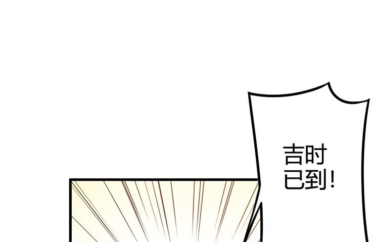 《该死的少女漫画》这个世界给我消失吧！ 第28页