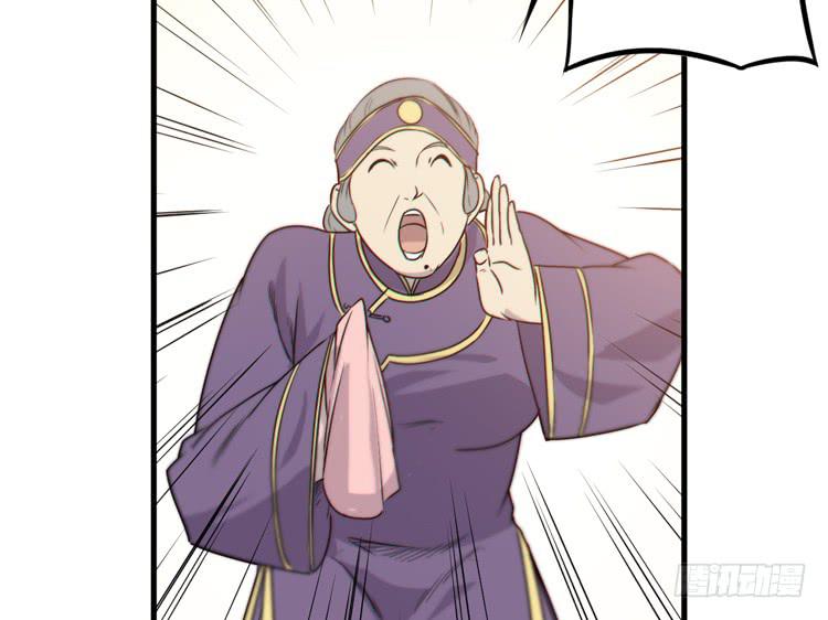 《该死的少女漫画》这个世界给我消失吧！ 第29页
